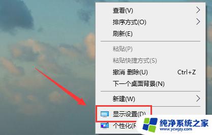 win10颜色管理高级设置 Windows10系统色彩管理方法