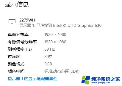 win10颜色管理高级设置 Windows10系统色彩管理方法