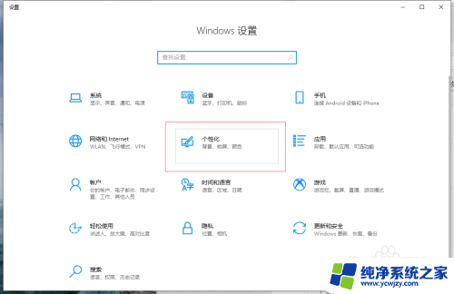 电脑软件自启动管理在哪里 如何在win10电脑上管理自启动程序