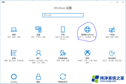 win10怎么更换物理地址设置 Win10如何查看电脑物理地址（网卡物理地址）