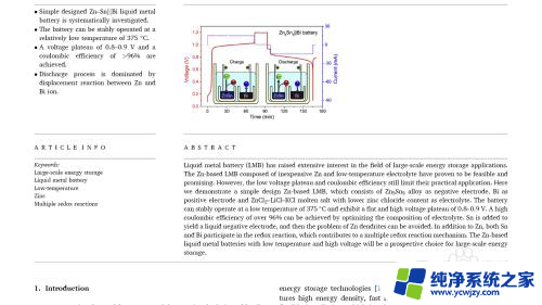 pdf阅读器adobe reader 字体不清晰 Abode acrobat 打开PDF时字体显示模糊的解决办法