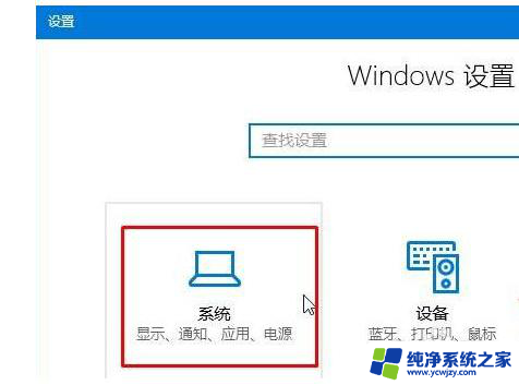 ie开机自启如何关闭 如何关闭Win10开机自动打开IE