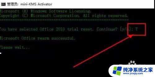 如何安装免费正版office2010 office2010软件安装教程下载