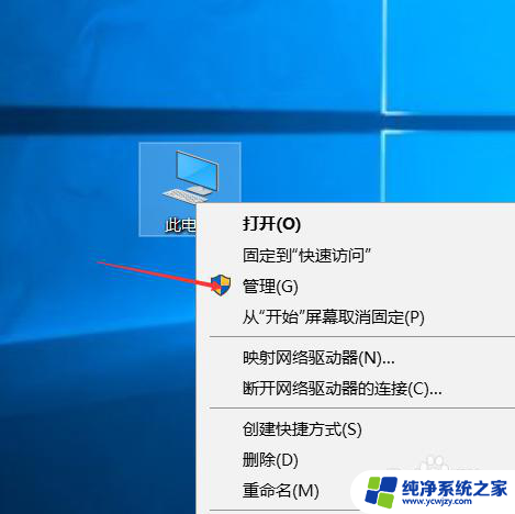 重新启动打印机处理程序怎么操作win10 win10打印机服务重启教程