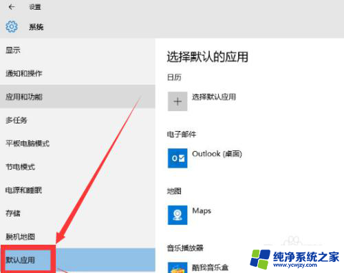 ie开机自启如何关闭 如何关闭Win10开机自动打开IE