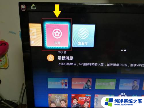 win10 投屏电视 WIN10电脑端如何无线投屏电视教程