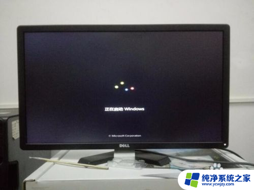 戴尔台式机进入bios按什么键 Dell如何进入BIOS设置界面