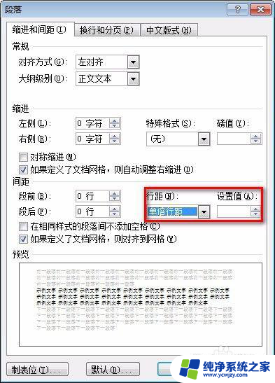 word里面嵌入式怎样显示图片 WORD文档中嵌入的图片无法正常显示