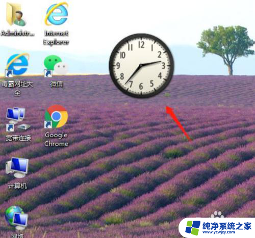 如何在电脑桌面显示大的时间 win10桌面大屏时钟设置