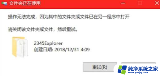 电脑如何删除流氓软件 流氓软件卸载的最佳方法