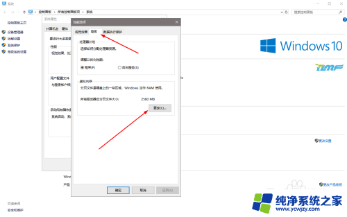 window10c盘变红色 win10系统C盘变红怎么修复