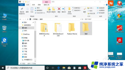 屏幕录制 windows 电脑录屏教程