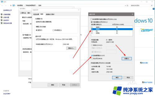 window10c盘变红色 win10系统C盘变红怎么修复