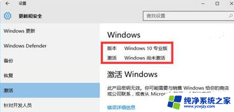 win10 原版镜像 激活 win10官方镜像激活码是否必需