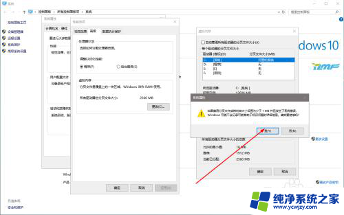 window10c盘变红色 win10系统C盘变红怎么修复