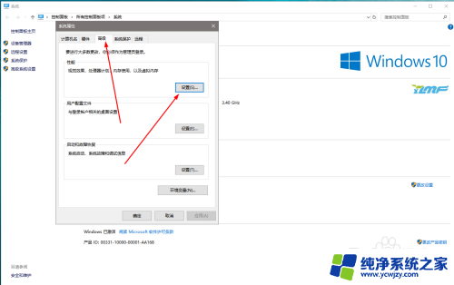 window10c盘变红色 win10系统C盘变红怎么修复