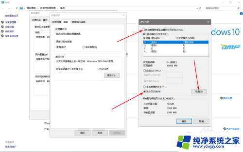 window10c盘变红色 win10系统C盘变红怎么修复