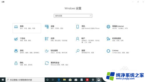 屏幕录制 windows 电脑录屏教程