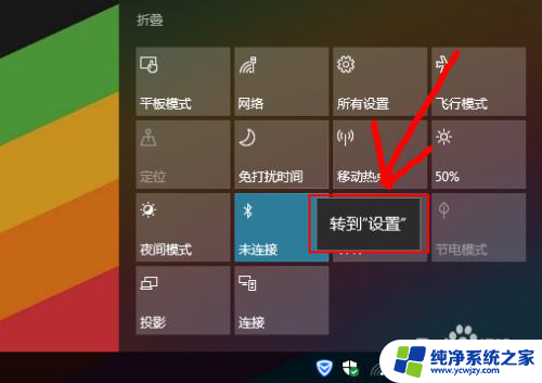 电脑的蓝牙图标不见了怎么办 怎样恢复Win10电脑任务栏的蓝牙图标