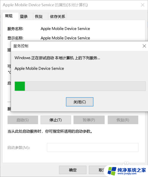 iphone连不上电脑只显示充电 iPhone连接电脑只能充电不显示在iTunes上怎么办