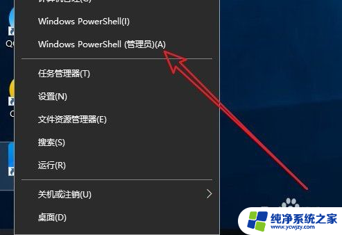 电脑win10主板 Win10电脑如何查看主板的型号和芯片