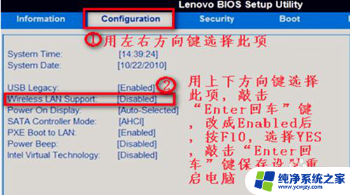 联想win7只有本地连接没有无线网 win7无线网络连接消失