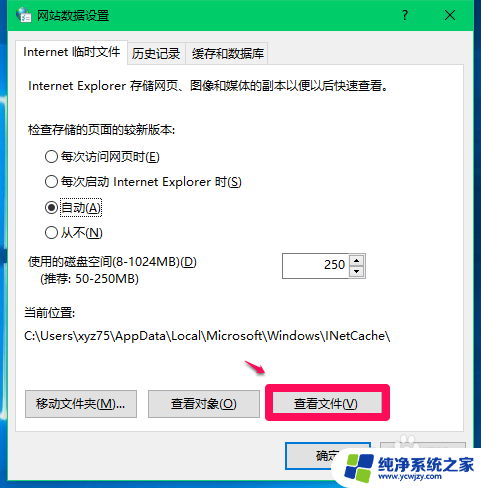 windows10临时账户 如何找到Win10系统中的临时文件夹