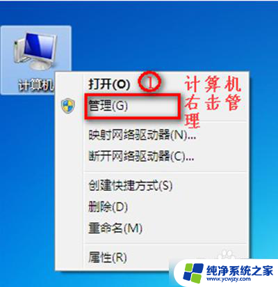 联想win7只有本地连接没有无线网 win7无线网络连接消失