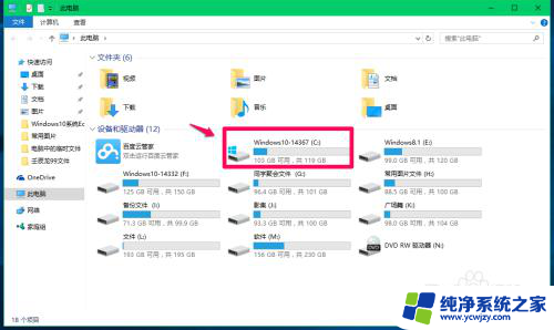 windows10临时账户 如何找到Win10系统中的临时文件夹