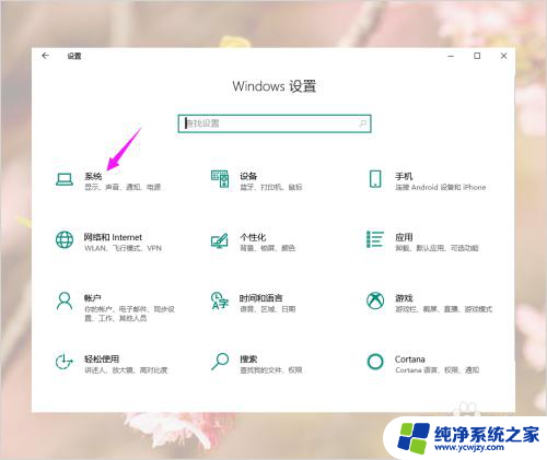 怎么看复制粘贴的记录 Win10电脑剪切板在哪查看