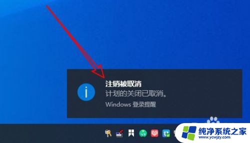 windows10定时开关机 win10定时关机设置方法