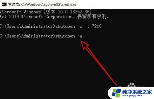 windows10定时开关机 win10定时关机设置方法