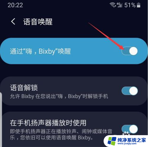 bixby语音朗读 三星Bixby语音助手与其他语音助手的比较和优势