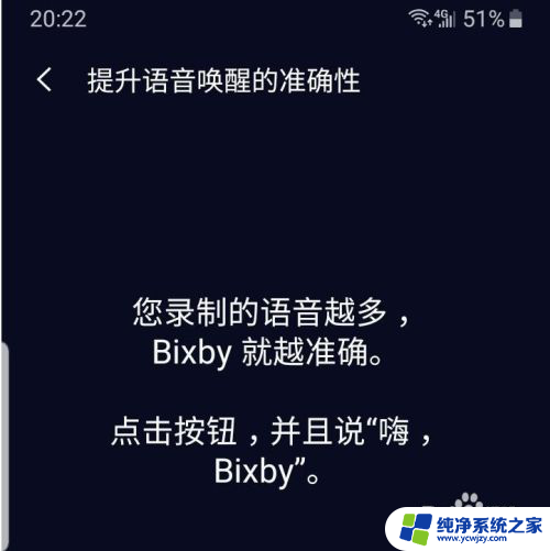 bixby语音朗读 三星Bixby语音助手与其他语音助手的比较和优势