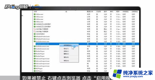 无法上网 本地连接显示已连接 本地连接显示已连接上但无法上网的解决方法