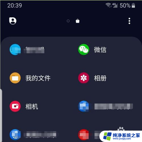 bixby语音朗读 三星Bixby语音助手与其他语音助手的比较和优势