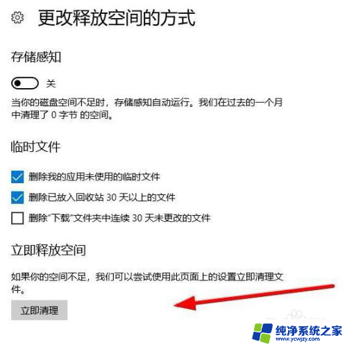 电脑的安装包怎么删除 电脑安装包怎么卸载