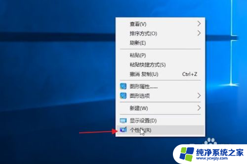 win10电脑回收站在哪里 Win10系统电脑我的电脑在哪里找