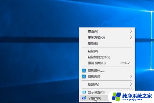 win10电脑回收站在哪里 Win10系统电脑我的电脑在哪里找