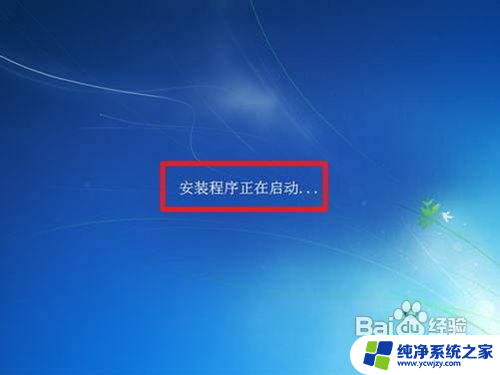 如何重装window系统 win7系统重装后如何安装驱动程序