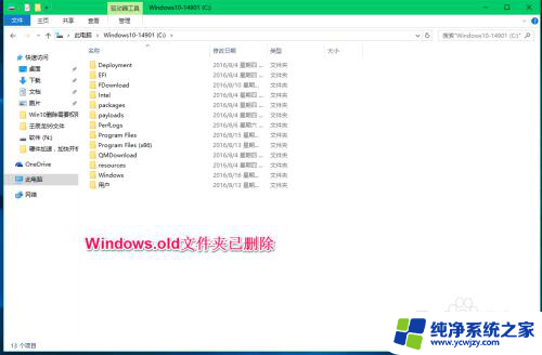 你需要来自desktop的权限才能对此文件夹进行更改 如何获取DESKTOP RM6G662的权限来更改文件夹