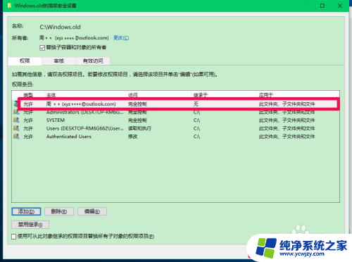 你需要来自desktop的权限才能对此文件夹进行更改 如何获取DESKTOP RM6G662的权限来更改文件夹