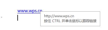 wps怎么设置跟踪连接 wps怎么设置跟踪连接的步骤