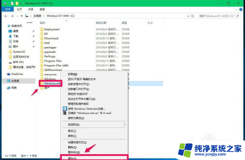 你需要来自desktop的权限才能对此文件夹进行更改 如何获取DESKTOP RM6G662的权限来更改文件夹