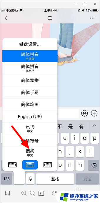 微信聊天文字表情包怎么弄 微信打字自动匹配表情包功能