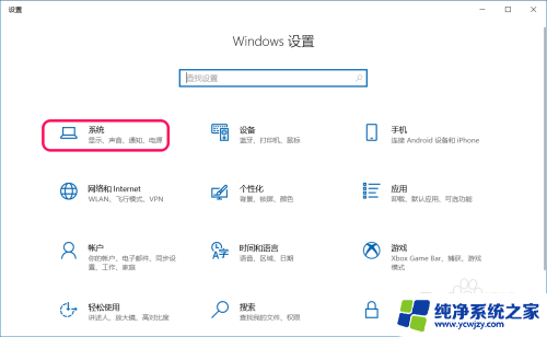 win10如何休眠 Win10怎样清除休眠文件