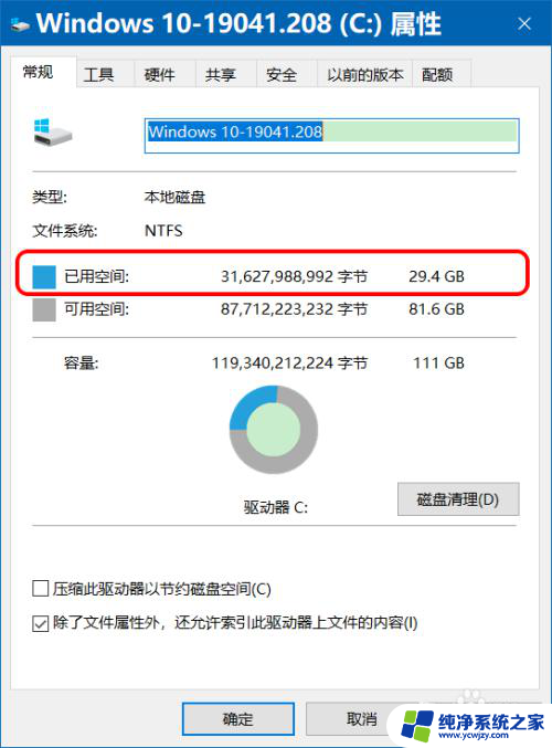 win10如何休眠 Win10怎样清除休眠文件