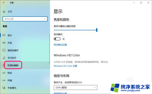 win10如何休眠 Win10怎样清除休眠文件