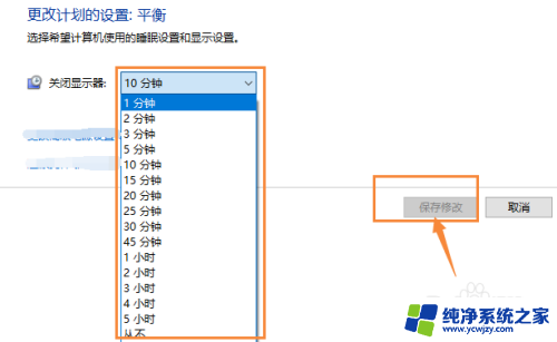 惠普笔记本黑屏但是还运作,电源键亮着 惠普笔记本黑屏电源键亮着怎么解决