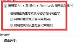 没鼠标键盘怎么控制电脑桌面 电脑没有鼠标怎么用键盘操作桌面